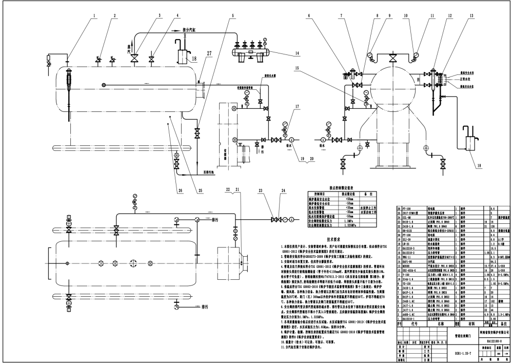 CDZH手烧生物质热水锅炉1.png